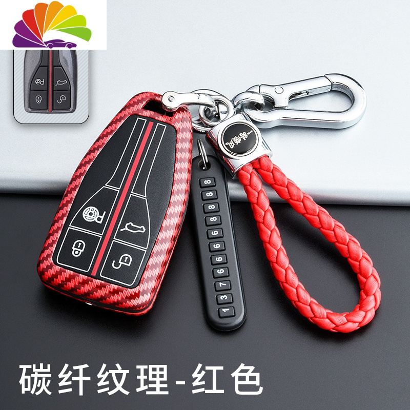 舒适主义一汽红旗HS5专用钥匙套2019款hs7四驱汽车专用钥匙包扣壳改装装饰 智能B款纹理红(一路顺风扣)汽车钥匙扣