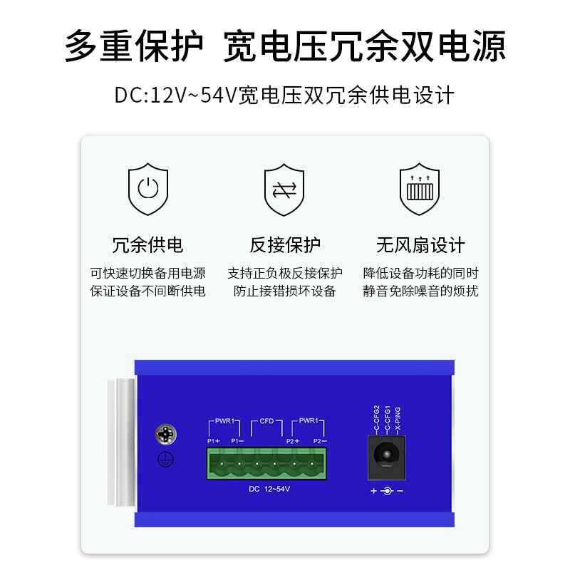 博扬(BOYANG)BY-PG08 带POE工业级以太网交换机 千兆网络8电口非管理型DIN导轨式 含电源适配器高清大图