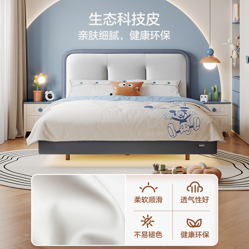 全友家居儿童床皮床现代简约卧室单人双人床男孩女孩软床105290