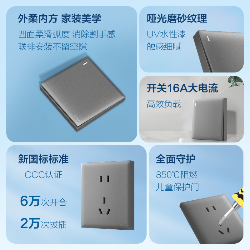 欧普开关插座面板墙壁暗装一开5五孔多孔86型USB无框W18大面板Z