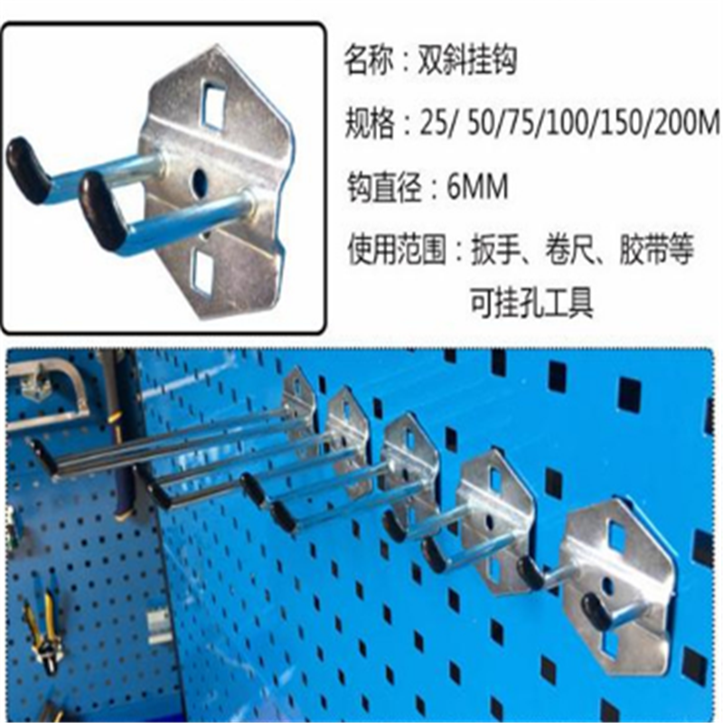 工具 挂钩 单斜25mm,一包100个