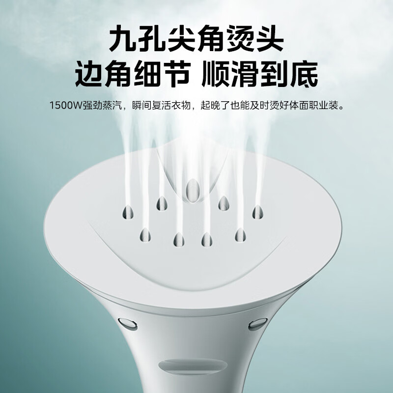 美的(Midea)[衣帽架+熨烫多功能]蒸汽挂烫机 家用手持电熨斗熨烫机服装店烫衣服 YGJ15Q1高清大图