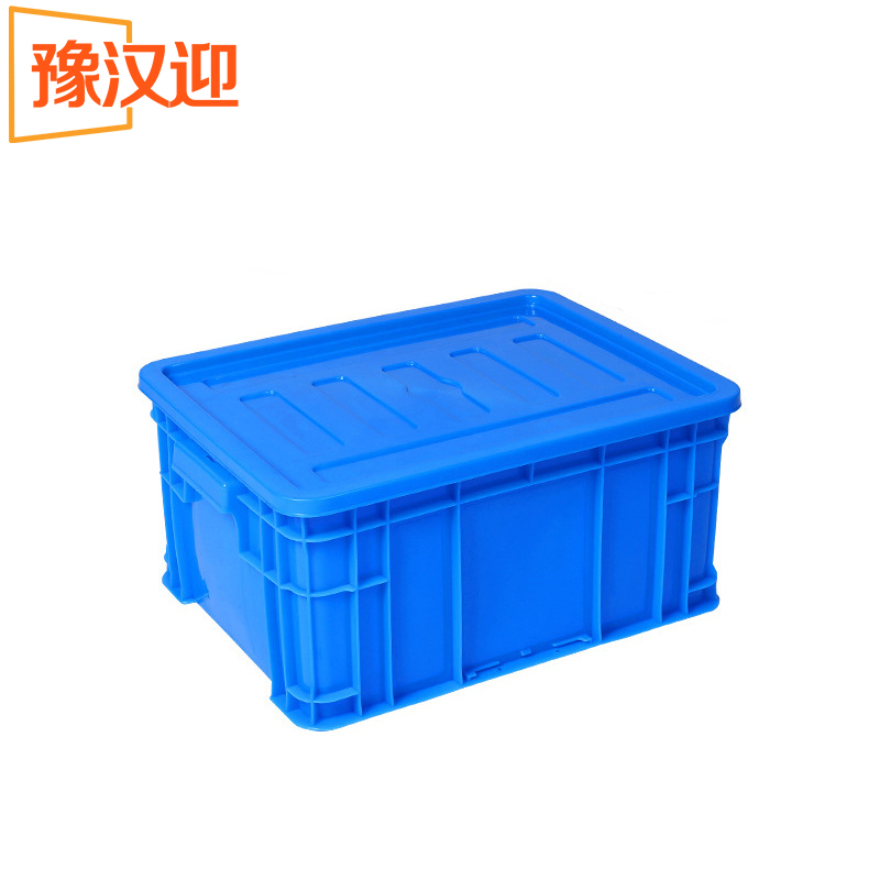 豫汉迎 塑料周转箱高清大图