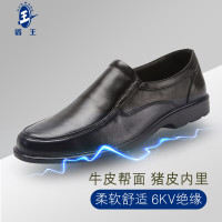 绝缘安全鞋 盾王 3338/41码/黑色 行政款绝缘皮鞋