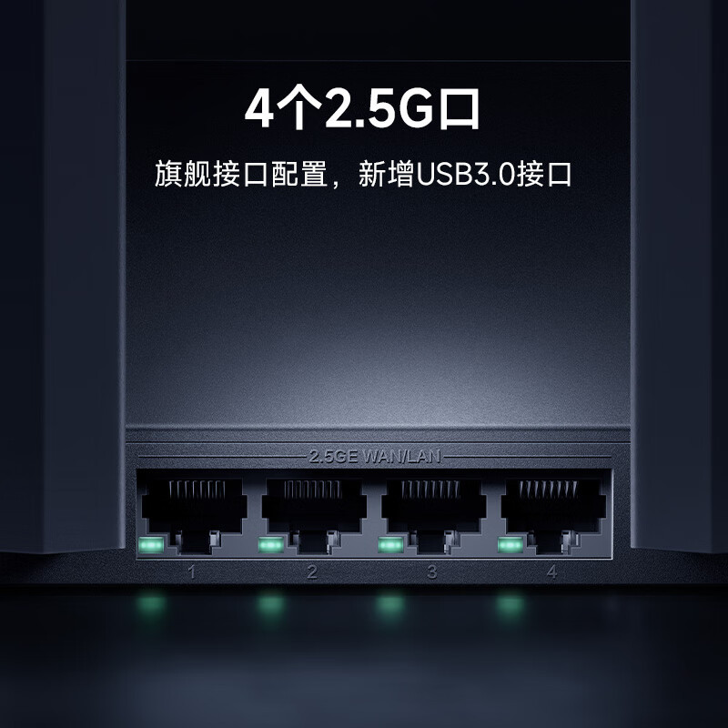 小米Xiaomi路由器7000路由器家用高通新一代企业级芯片8颗独立信号放大器4个2.5G网口+USB3.0