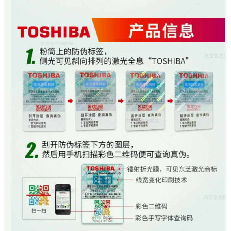 东芝(TOSHIBA)T-3003C原装粉盒300d 301d 302dnf DP-3005