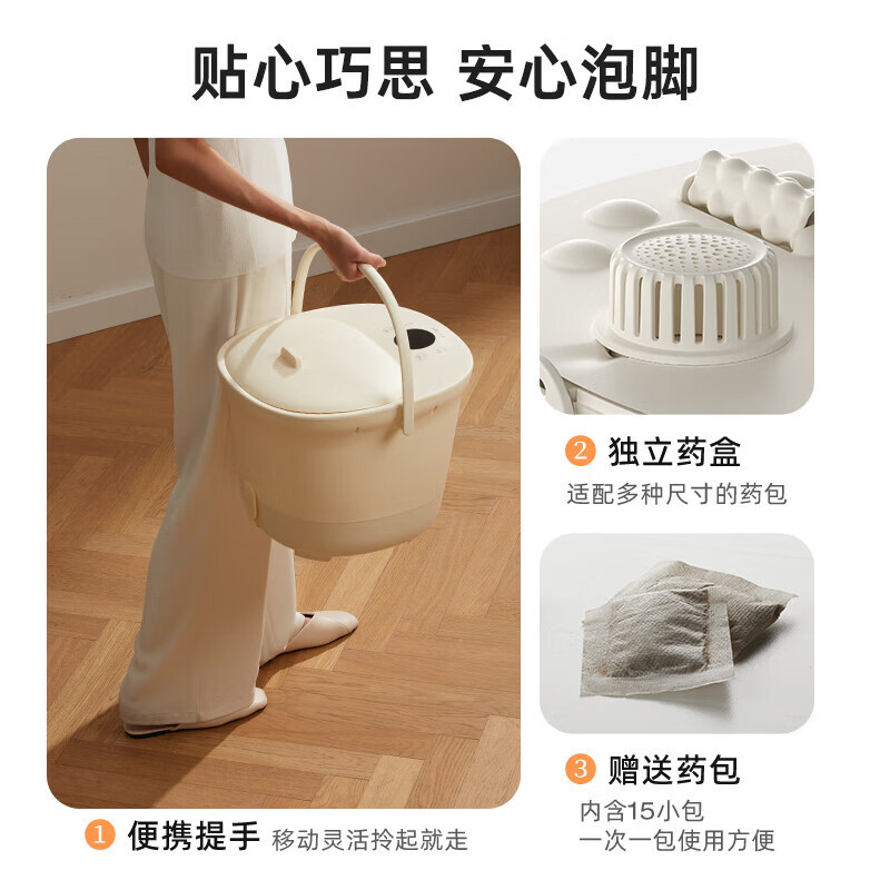 小熊(Bear)泡脚桶 脚动滚轮足浴盆足浴桶 银离子洗脚盆泡脚盆 家用 恒温加热 养生ZYP-E05V1高清大图