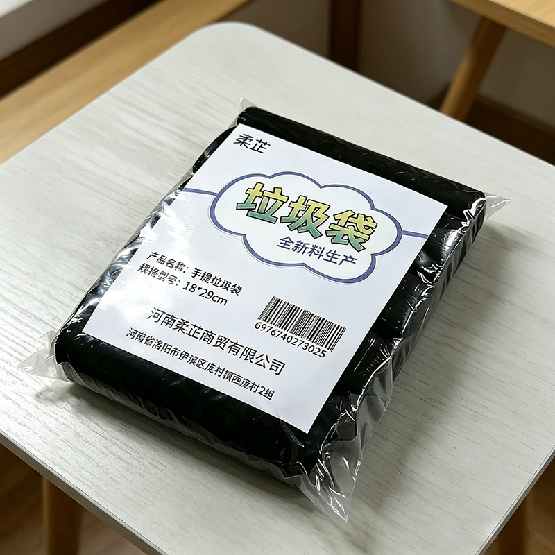 柔芷 手提垃圾袋 32*52cm*200个 包高清大图