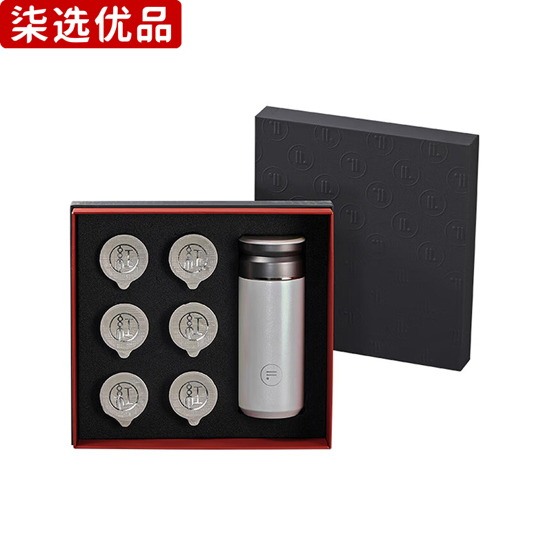 柒选优品 幻彩杯礼品套装 志越山海/套