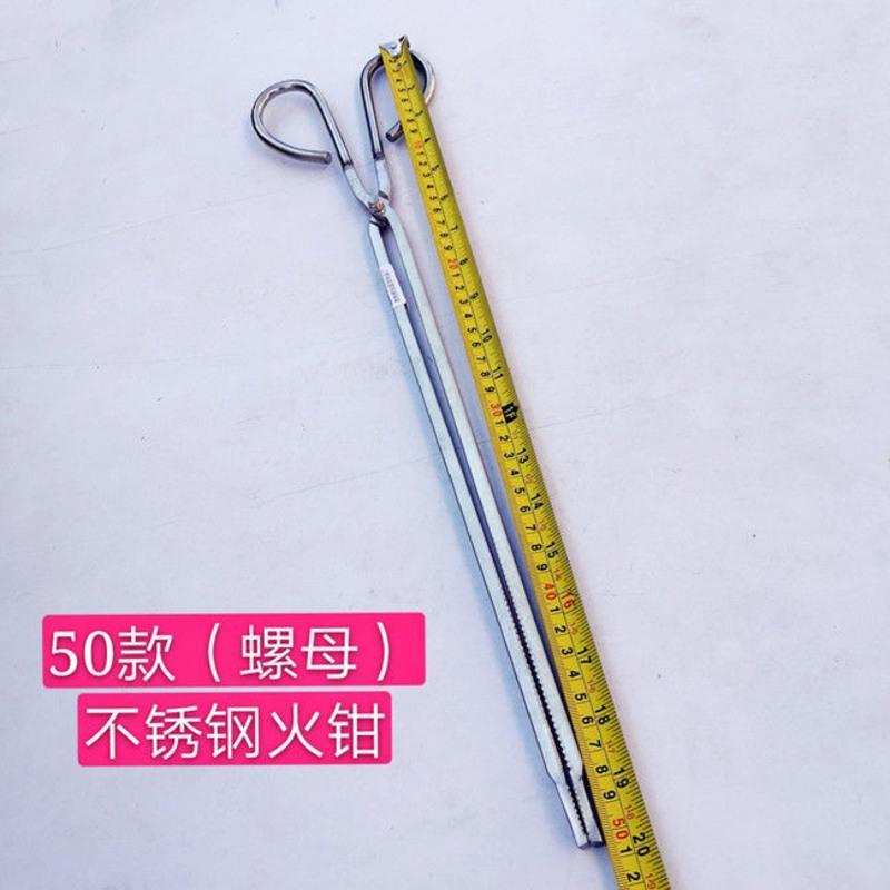 不锈钢垃圾夹子烧烤夹子火钳40厘米垃圾夹钳夹鱼钳夹子小木炭夹子 [30款(螺母)不锈钢火钳]1把