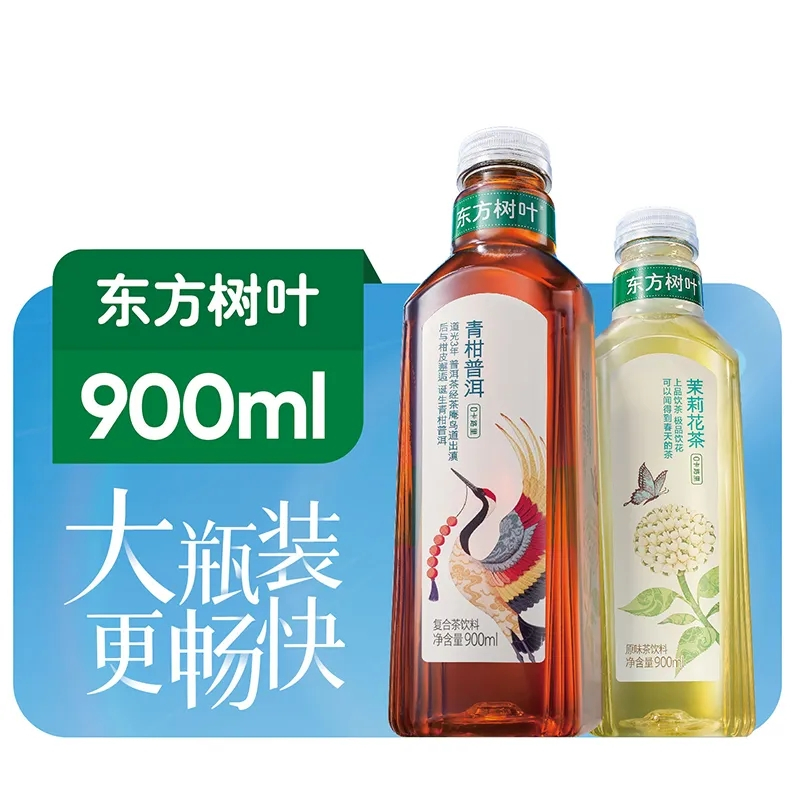 东方树叶茉莉花茶900ml*4瓶 0糖0脂0卡 无糖茶饮料苏宁宜品推荐