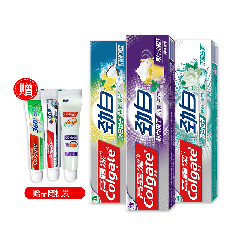 高露洁(Colgate)劲白牙膏套装(180g*3)送赠品(赠品随机发送) 总计540g