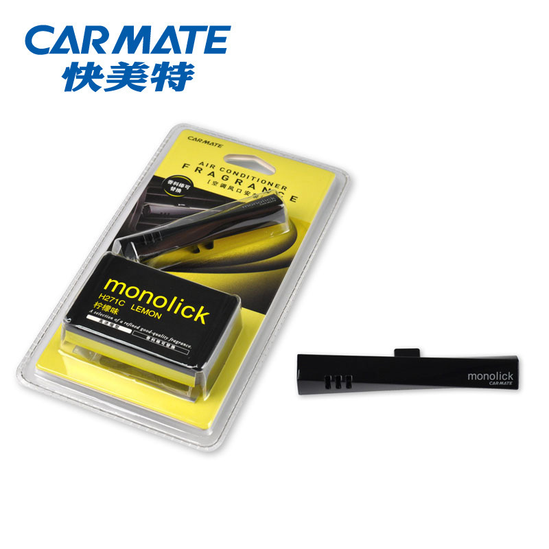 快美特(CARMATE)汽车车载香水 魔棒 空调出风口式 柠檬味 黑色 H271C
