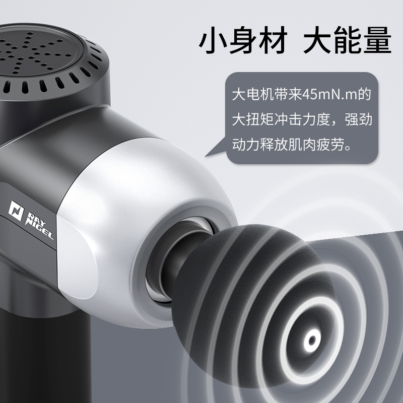 美国RAYNIGEL MINI筋膜枪肌肉按摩器雷尼格尔迷你放松枪小型健身