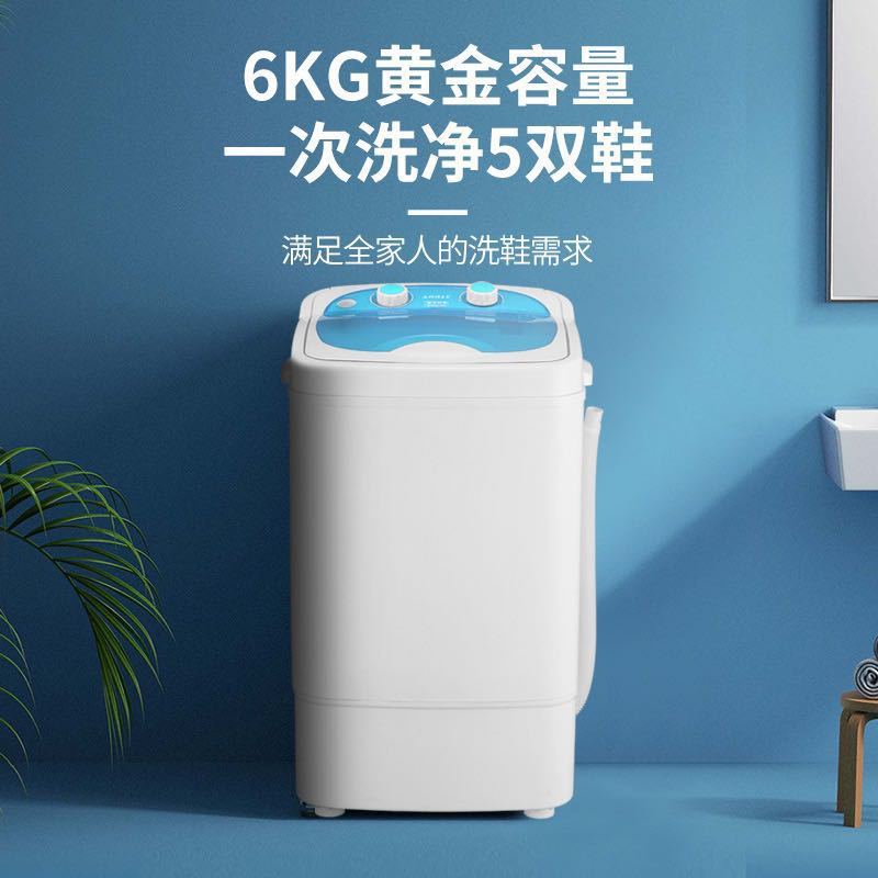长虹洁立方洗鞋机全自动家用小型迷你懒人洗鞋神器刷鞋可脱水甩干 大款黑红(洗4-6双)普通款