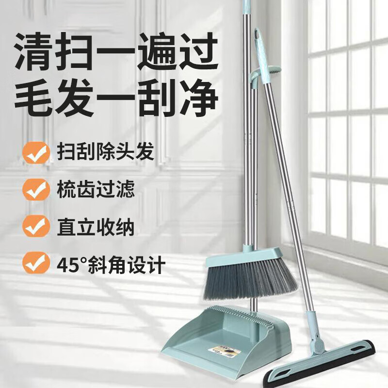 科力邦(Kelibang) 扫把簸箕套装 扫把刮刀扫天空蓝三件套 KB1135