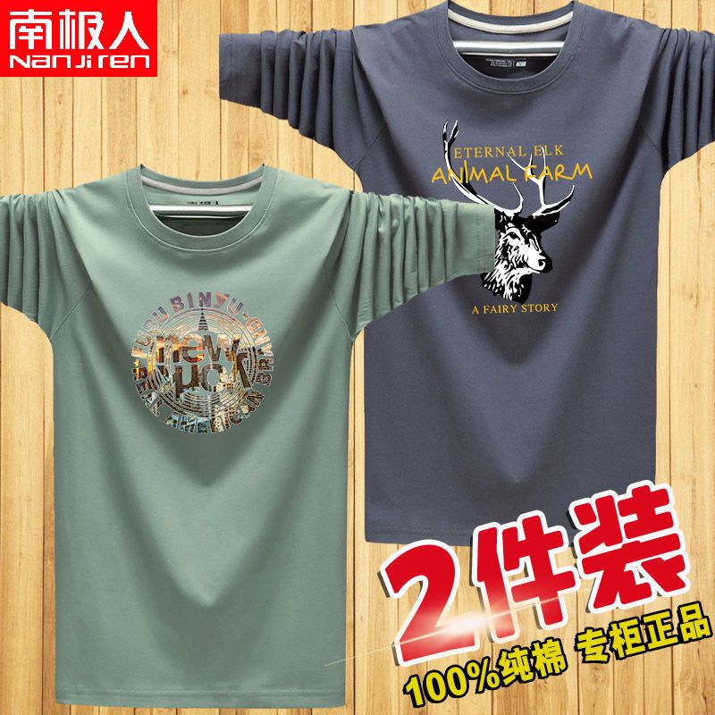 长袖T恤男大码潮流宽松薄款体恤男装上衣打底衫1/2高清大图