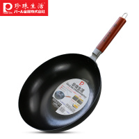 珍珠生活(PEARL LIFE)炒锅铁锅GP-28无涂层不易粘日本制造原装进口高纯铁加厚凹凸纹理 30cm