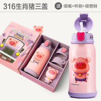 猪年纪念款(私人定制)杯具熊儿童保温杯带吸管儿童水杯316不锈钢内胆630mlBEDDYBEAR