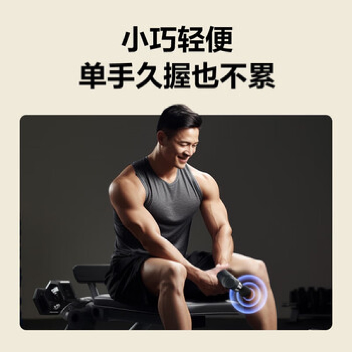 skg筋膜枪F3-2尊享款专业级健身运动颈膜枪腰腿背肩颈部肌肉全身按摩仪器生日圣诞节礼物送父母男女友_高清大图