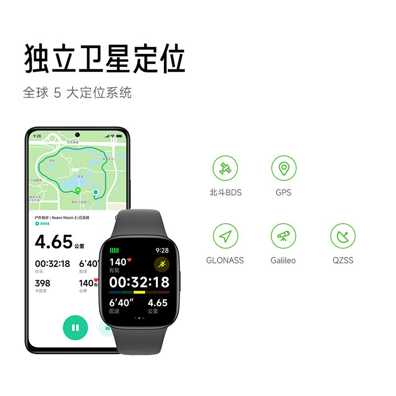 小米手表红米Redmi watch 3 典雅黑 智能手表男女血氧监测心率检测高清大屏独立卫星定位蓝牙通话