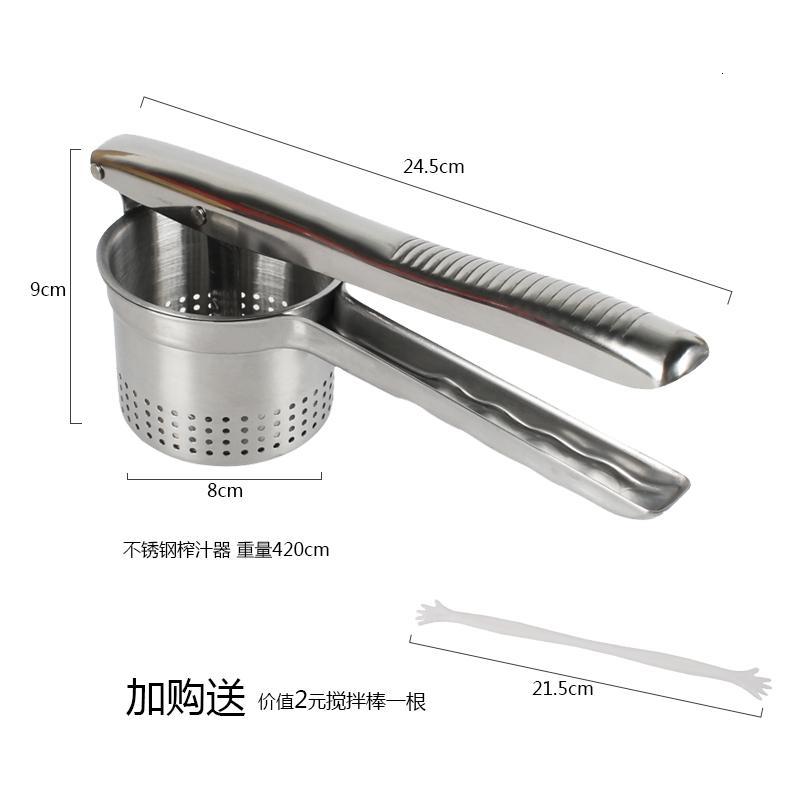 莱杉厨房小工具xtb 521891195401x 榨汁器手动榨汁机大号石榴榨水果葡萄压汁挤汁器多功能压薯器压 土豆泥机 价格图片品牌报价 苏宁易购易趣厨具专营店