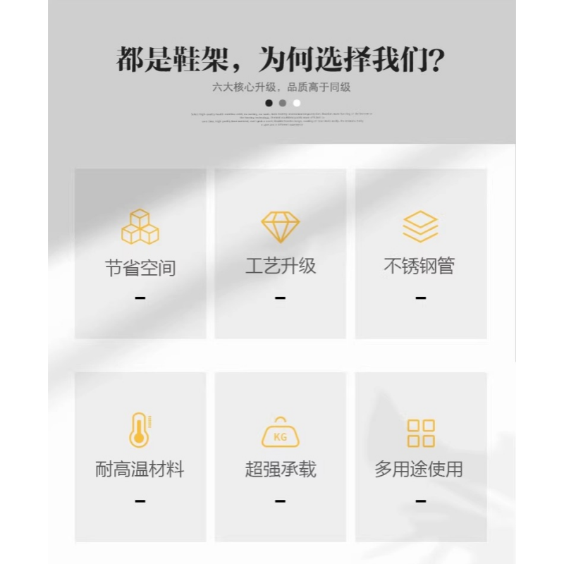 亿洛莱鞋架三层个高清大图