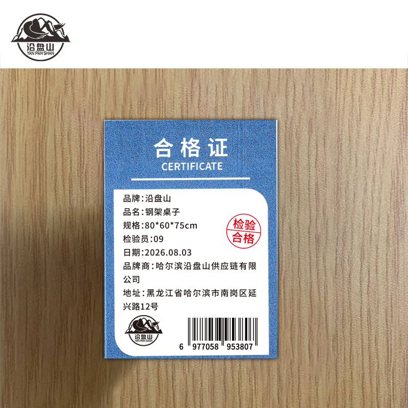沿盘山 钢架桌子 80*60*75cm 张高清大图