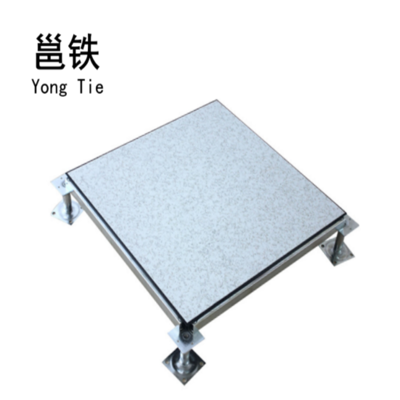 邕铁 静电地板 PVC面 平方米高清大图