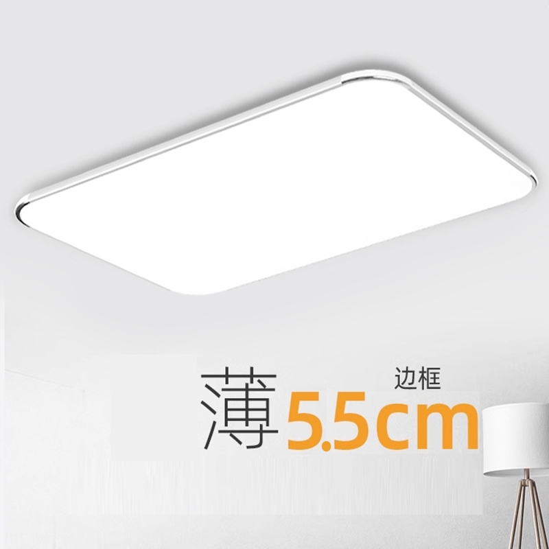 林下春雪客厅灯LED吸顶灯卧室灯具简约现代家用大气阳台灯
