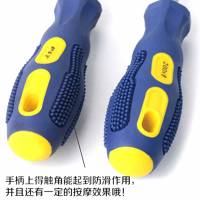 德国帕司特高档弹性体螺丝刀6*150毫米