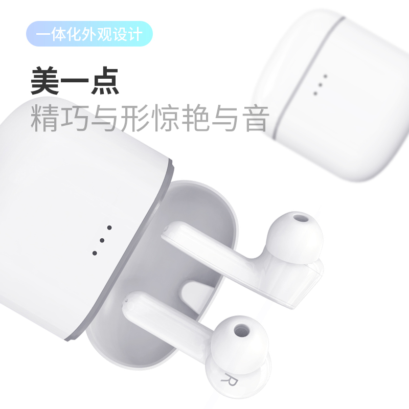 REMAX 真无线音乐通话耳机TWS-7