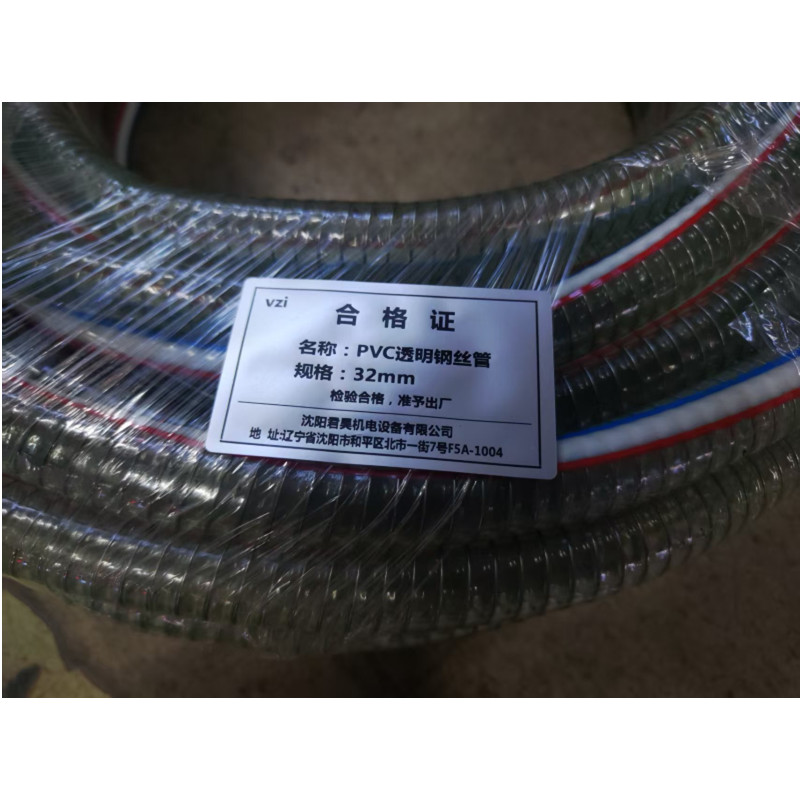 vzi PVC透明钢丝管 32mm 米高清大图