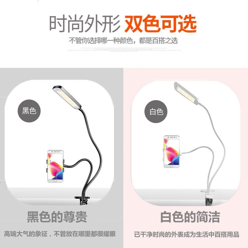 适用直支架手机懒人设备桌面床上宿舍主网红神器补光灯多功能