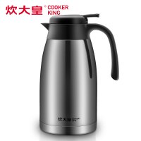 炊大皇(COOKER KING) 保温壶 BW2YH 304不锈钢2L按压式便捷不锈钢咖啡壶大容量持久保温