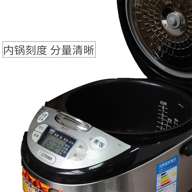 虎牌 JAX-A15C 电饭煲智能微电脑电饭锅