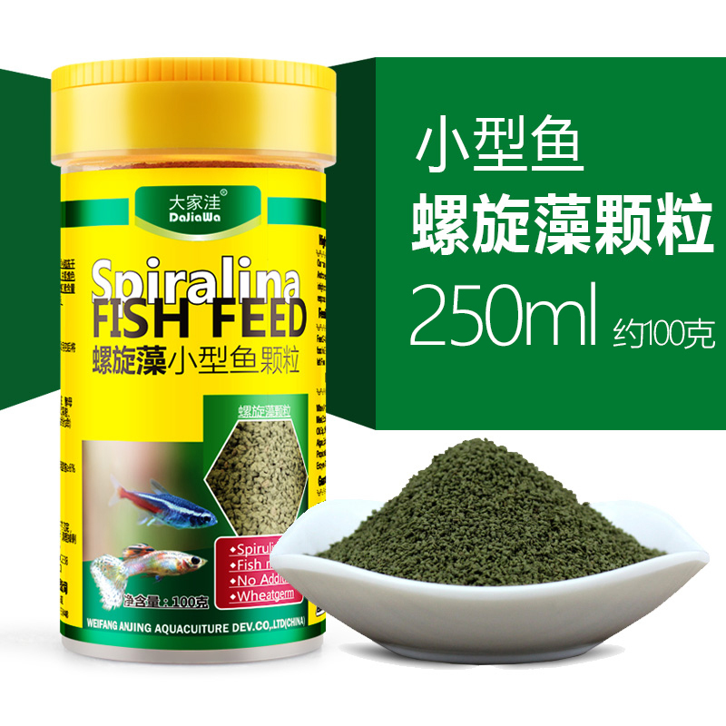 斗鱼饲料专用鱼食小颗粒小型鱼热带鱼增色上浮型饲料微粒红虫干