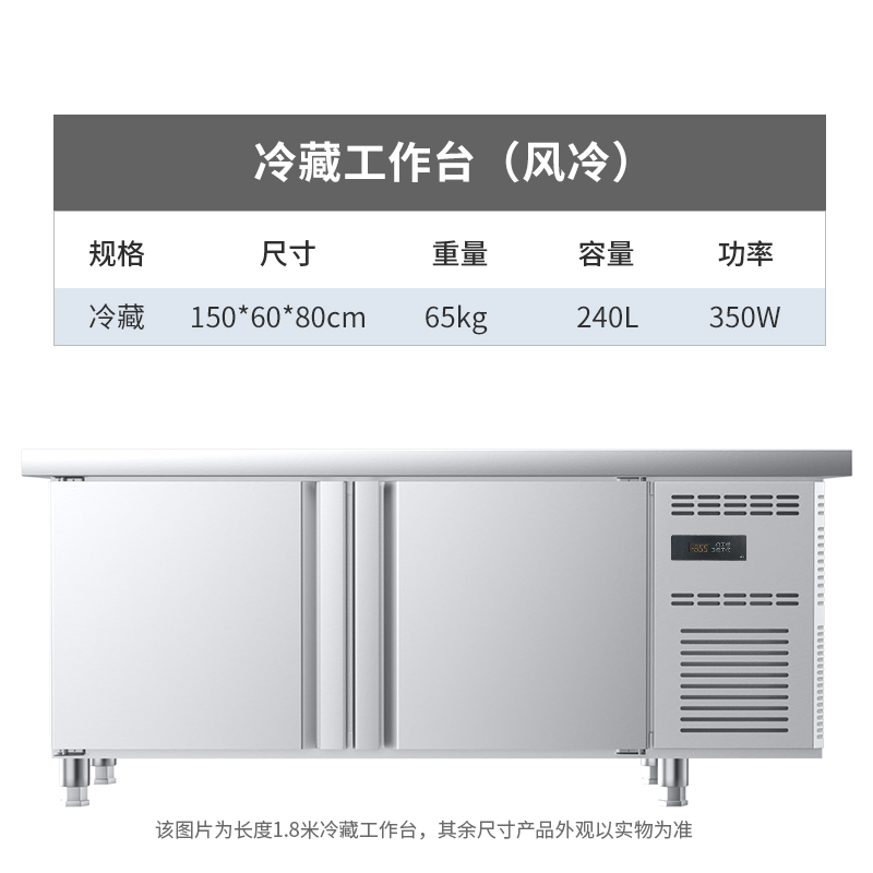 松氏(SOMCLAN)1500*600*800mm风冷冷藏工作台冰柜保鲜操作台商用冰箱厨房平冷卧式奶茶店水吧台方管款