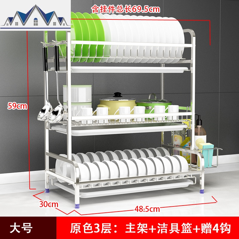 304不锈钢厨房碗架沥水架晾放碗筷沥碗柜双层用品收纳盒置物架子_1_257 原色-大号】3层+洁具篮