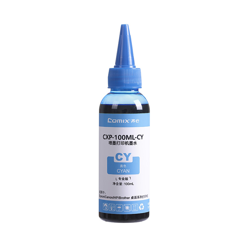 齐心 CXP-100ML-CY 墨水 青色高清大图
