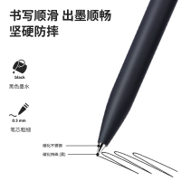 得力NS552中性笔黑色 0.5mm子弹头 转动出芯 黑色签字笔 磨砂轻手感 碳素水笔