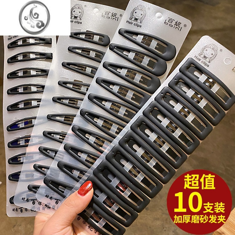 JiMi韩国碎发夹子头饰边夹刘海夹bb夹简约女一字夹黑色磨砂侧边发卡子