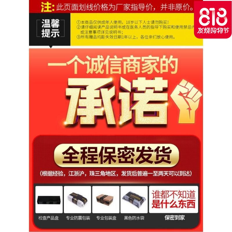 激情用具香水女欲望情趣快感兴奋系列迷成人性用品高潮夫妻合欢