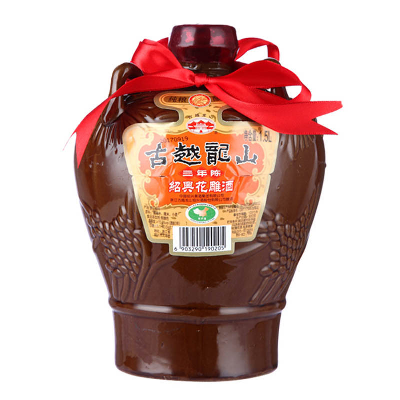 古越龙山三年陈绍兴花雕酒15l坛