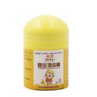 [3送1买5送2]同友堂婴宝湿珍膏儿童乳膏江西百灵生物宝宝乳膏皮肤外用