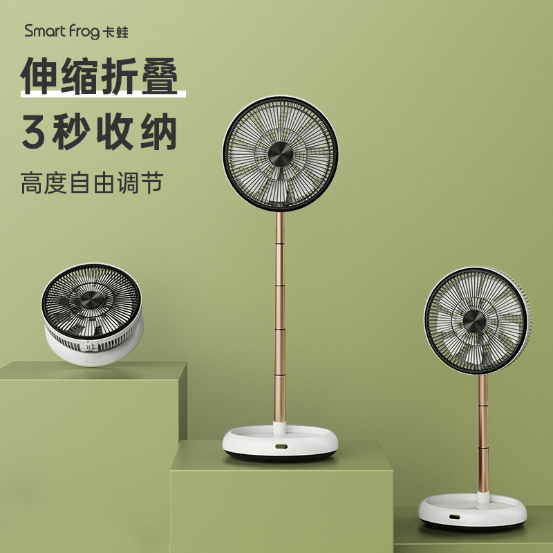 卡蛙云岭风风扇KW-MF01B中配 带电池+带遥控版本高清大图