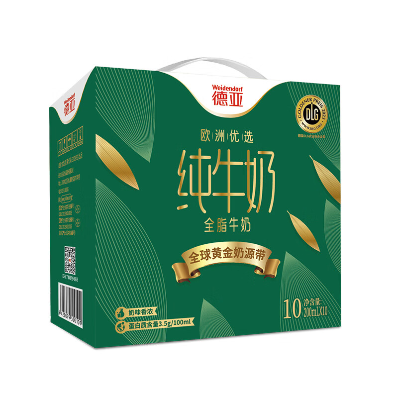 德亚(Weidendorf) 欧洲优选(黄金奶源带)全脂牛奶200ml*10盒 礼盒装高清大图