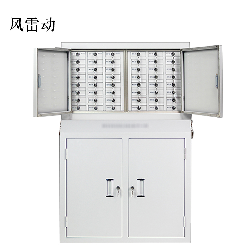 风雷动专用手机柜电子产品存放柜寄存柜带锁组合款48格300*776*1215