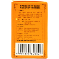 中联 肚痛丸30g*瓶/盒温中散寒理气止痛腹痛胸胀胸闷胃酸腹中冷痛