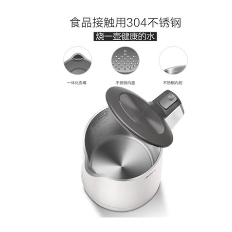 美的(Midea)电水壶304不锈钢家用烧水壶1.5L电热水壶双层防烫一体式无缝 HJ1522